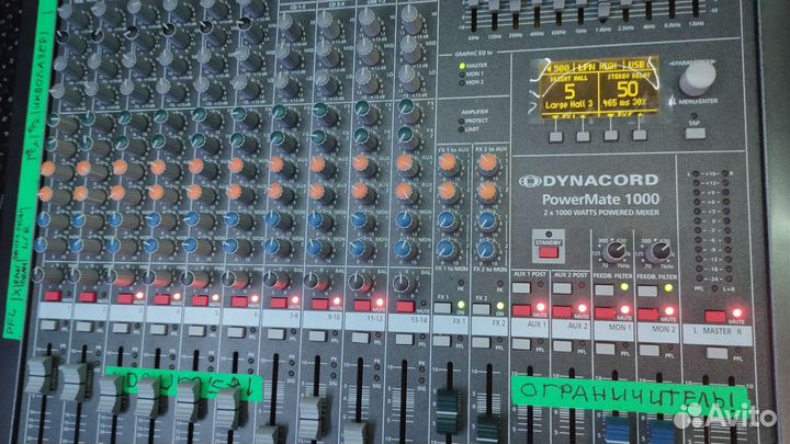 Dynacord powermate 1000-3