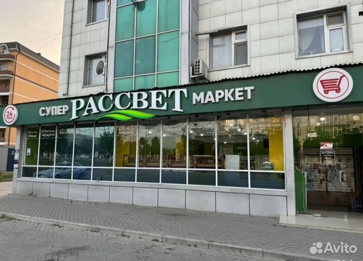 Продуктовый магазин