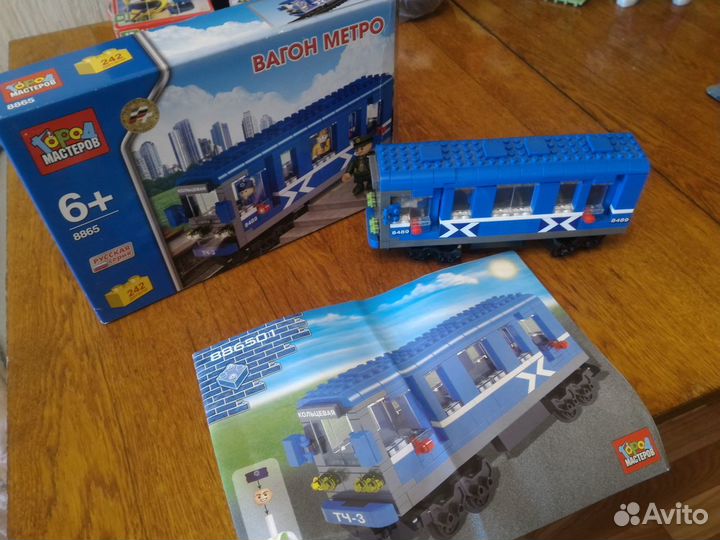 Деревянные игрушки, лего, эспандер,железная дорога