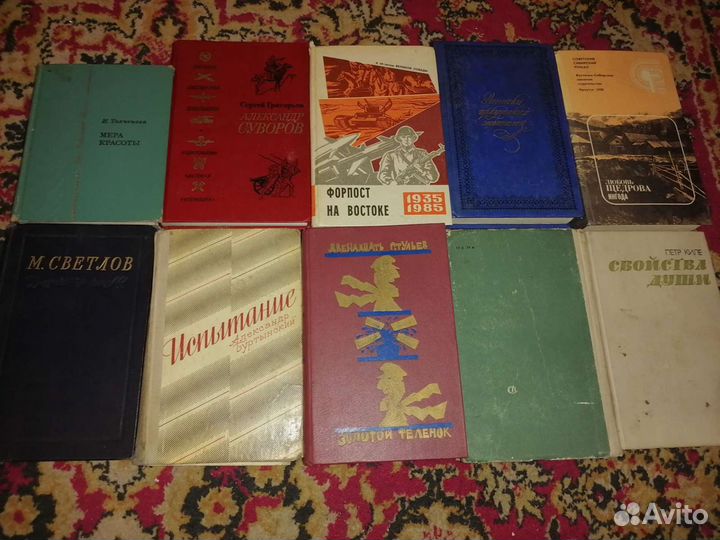 Разные книги