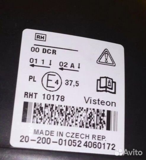 Фара Ford Focus II 11/04) 02/08 правая новая