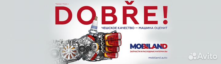 Опора шаровая ниж.ford mondeo III седан (B4Y)