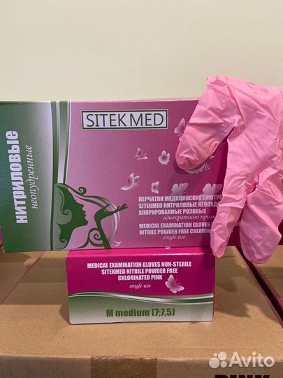 Перчатки нитриловые SitekMed 4 гр розовые M