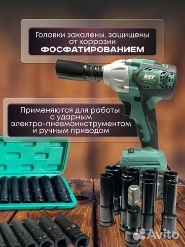 Набор инструментов для авто