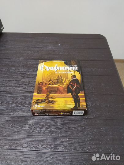 Настольные игры - б/у, дикинги, мор Утопия и т.д