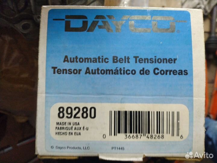 Натяжитель ремня приводного Chrysler