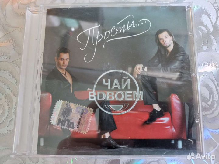 Музыкальные cd диски