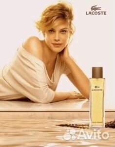 Духи Lacoste Pour Femme