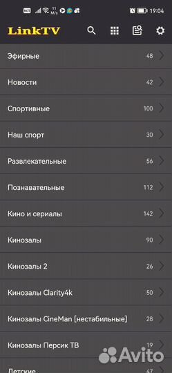 Тv Box/ смарт Тв /торрент кинотеатра/отзывы