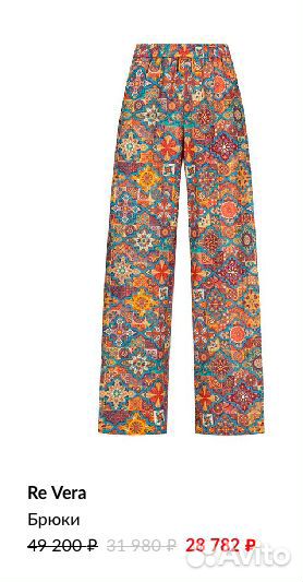 Брюки и топ шёлк хлопок