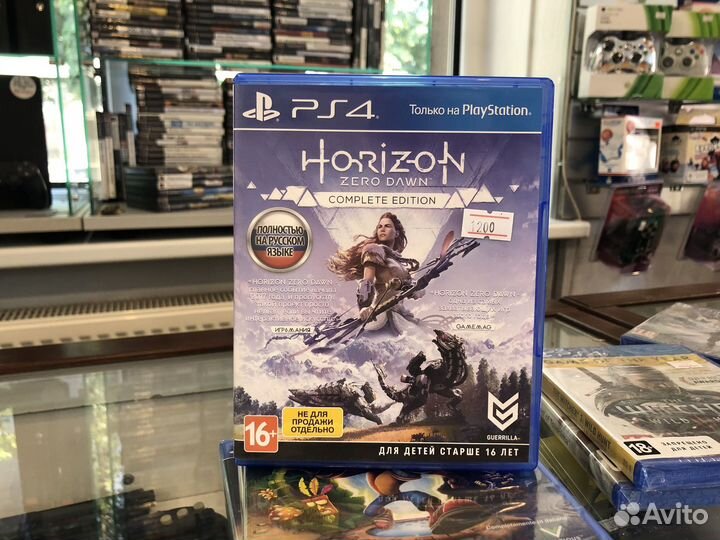 Б/у Игра для PS 4 Horizon zero dawn complete