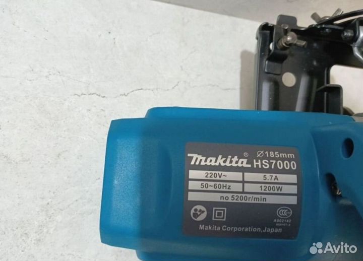 Дисковая пила Makita 185mm