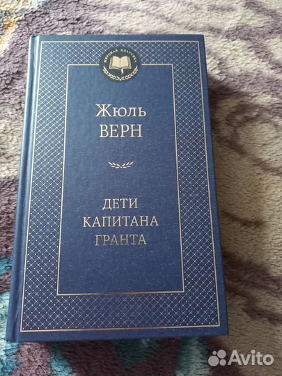 Книги для подростков
