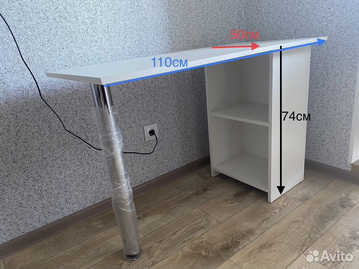 Стол для маникюра