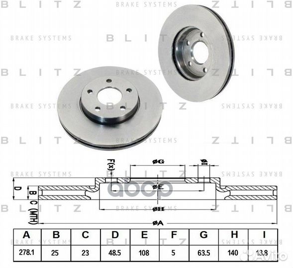 Диск тормозной ford focus/C-MAX 04- перед. вент