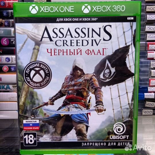 Assassins Creed : Чёрный флаг - xbox ONE