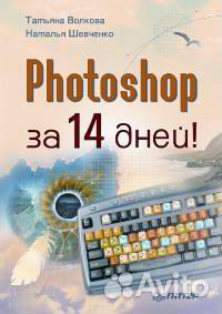 Компьютерная литература. Часть 1