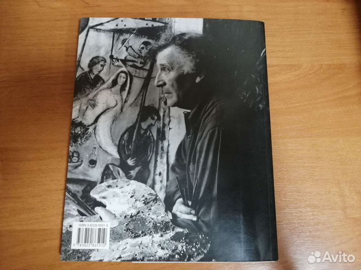 Marc Chagall арт-альбом Марк Шагал
