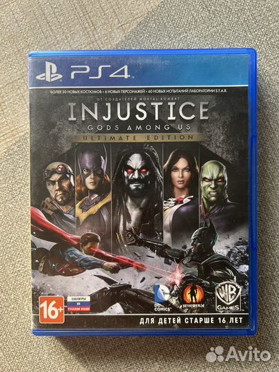 Injustice Gods among us ps4, ps5