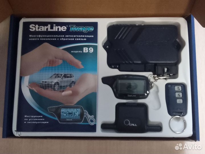 Сигнализация