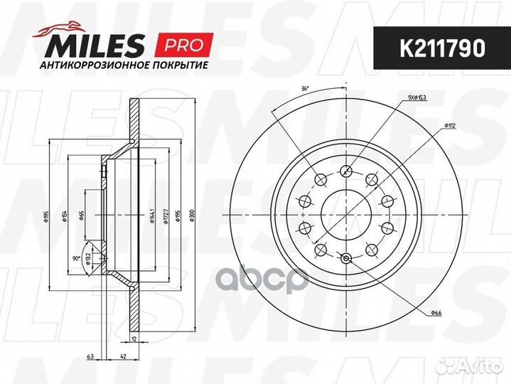 Диск тормозной audi Q3 11/skoda kodiaq/VW tigu