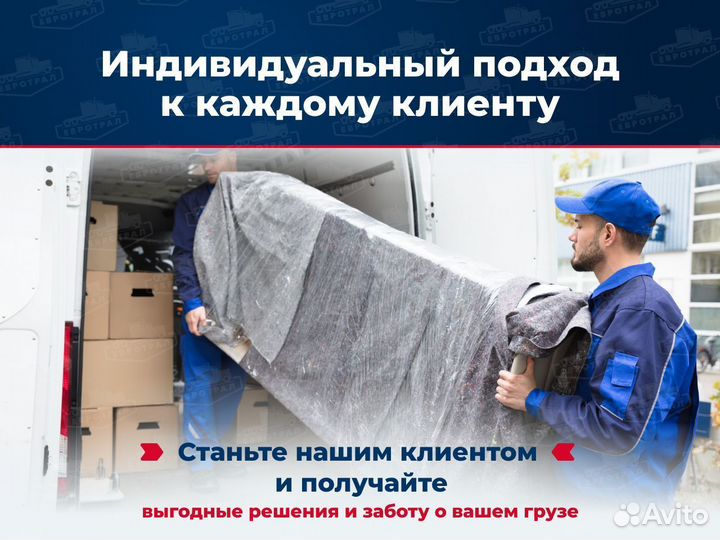Грузоперевозки газель переезды/догруз
