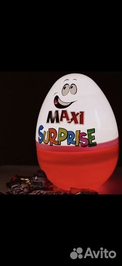 Большой киндер сюрприз