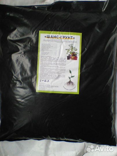 Почвоконцентраты-Грунт органика дом/сад