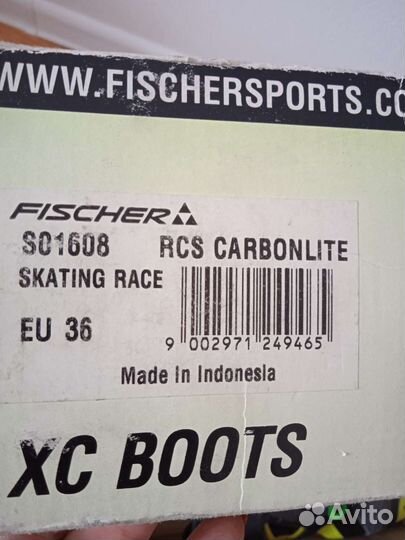 Лыжные ботинки fischer новые р36 пооф. карбон