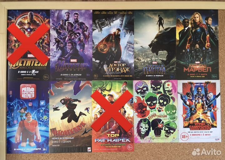 Флаеры из кинотеатров
