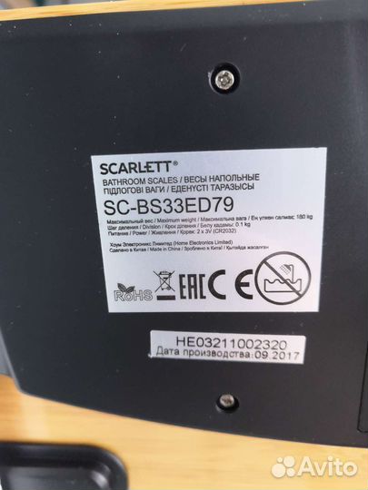 Напольные умные весы Scarlett SC-bs33ed79