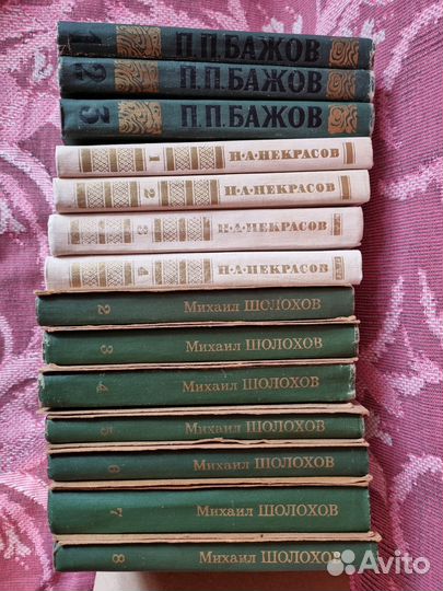 Собрание сочинений