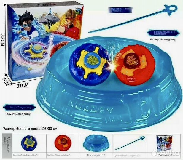 Волчки infiniti надо. Инфинити надо