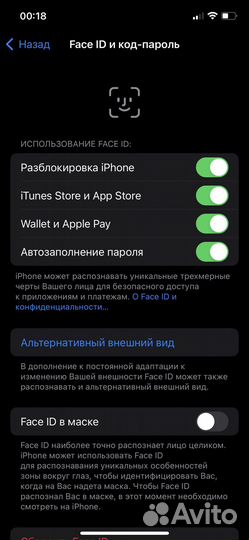 iPhone 12 Pro, 128 ГБ