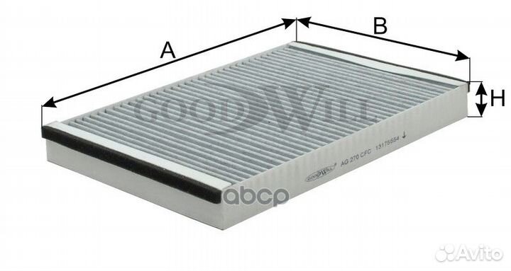 Фильтр салона угольный AG270CFC Goodwill