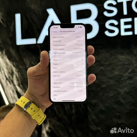 iPhone 13, 128 ГБ