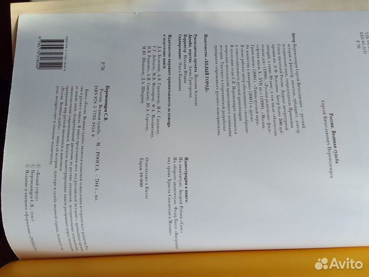 Подарочное издание 