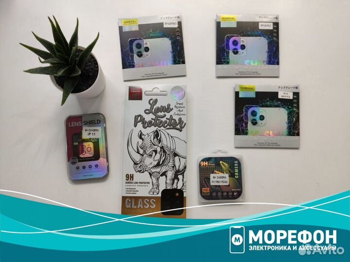 Чехлы, защитные стекла и пленки (Высокое качество)