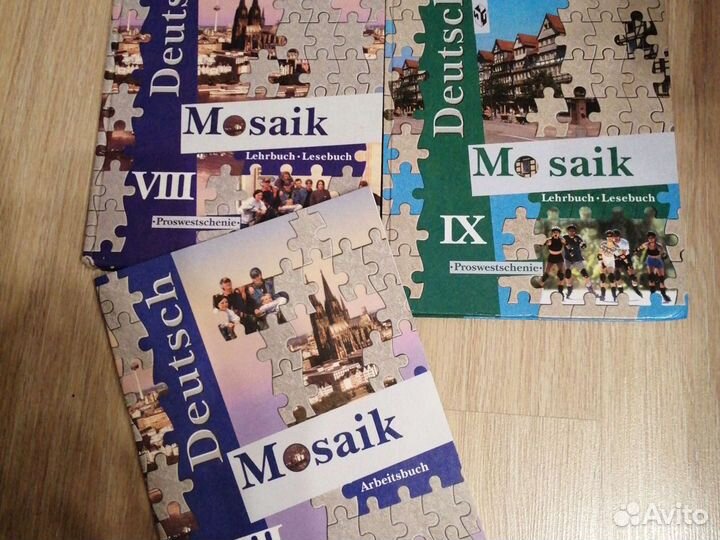 Учебники, рабочая тетрадь по немецкому