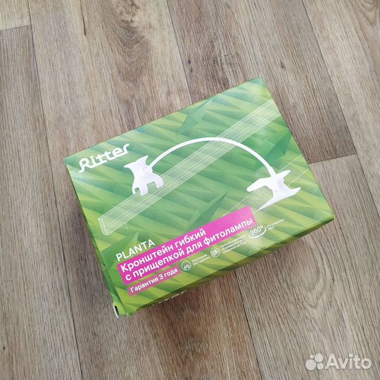 Держатель кронштейн для фитолампы