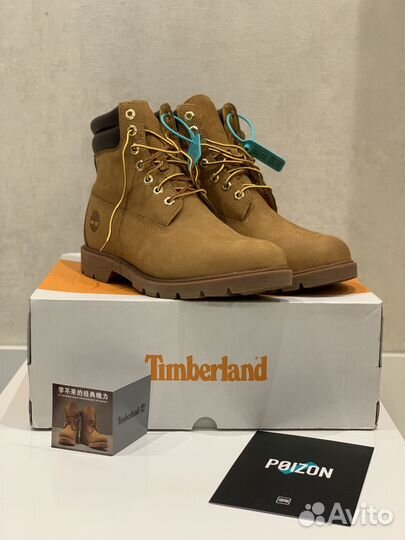 Timberland