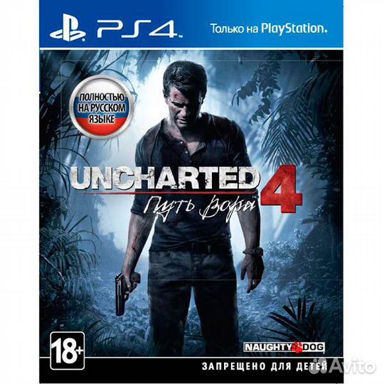 Игра PS4 uncharted 4