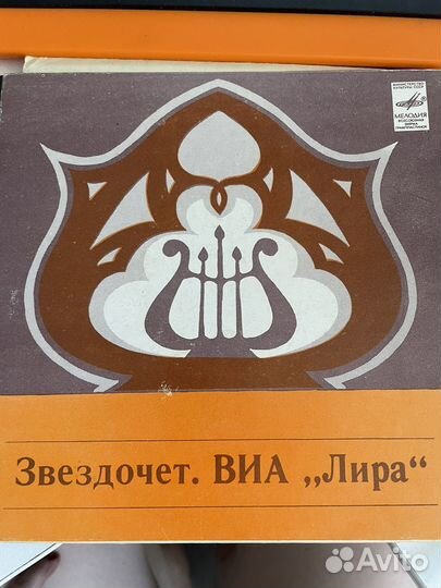 Виниловые пластинки 25 см