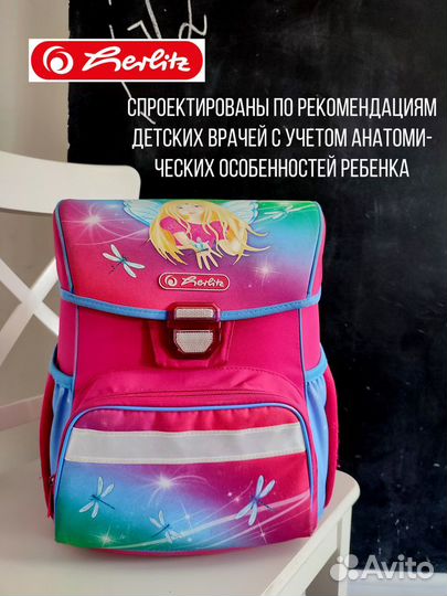 Рюкзак Ранец Herlitz