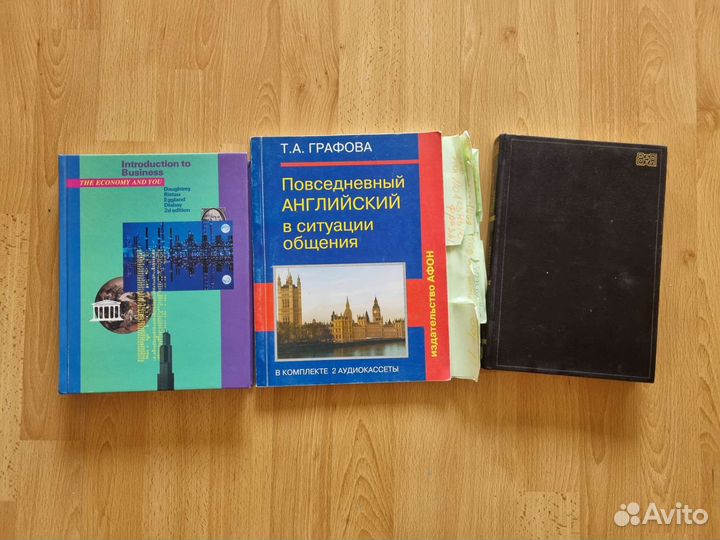 Словари англо-русские Longman, Macmillan