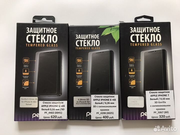 Защитное стекло