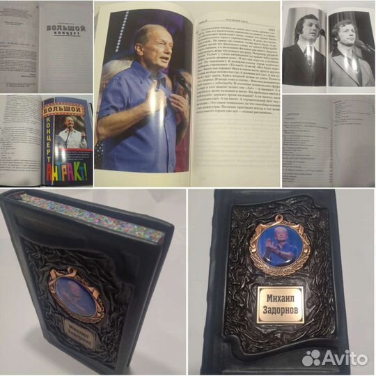 Книги в кожаном переплёте на заказ