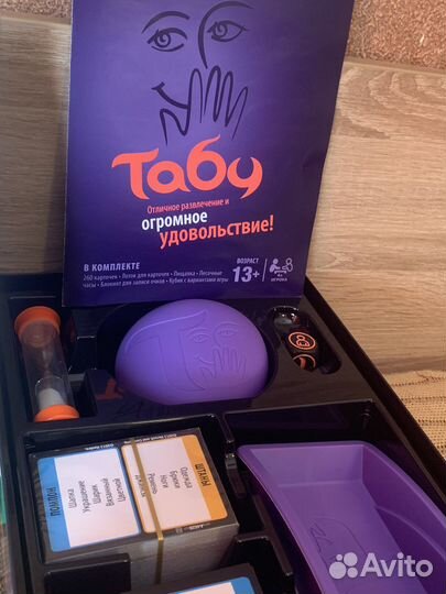 Настольные игры новые