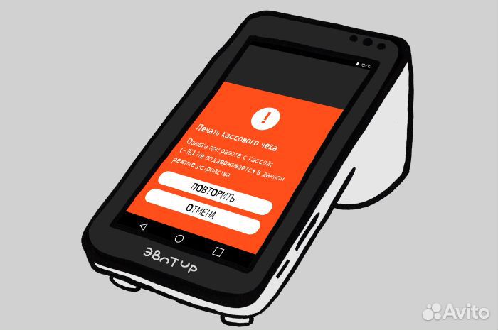 Специалист ккт (кассы, фискальные регистраторы)