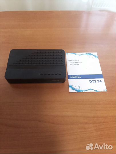 Цифровая приставка